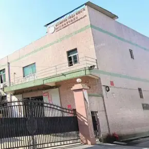 深圳市占米岭工业园 物业招商 租赁中心 龙岗区厂房仓库出租
