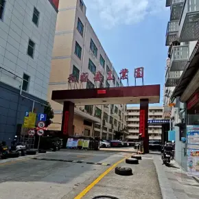 深圳市和盛嘉工业园 物业招商 租赁中心 龙华区厂房仓库出租