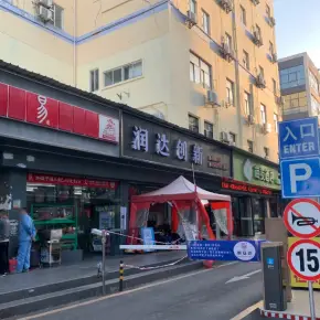深圳市文乐第一工业区 物业招商 租赁中心 宝安区电商办公室仓库出租