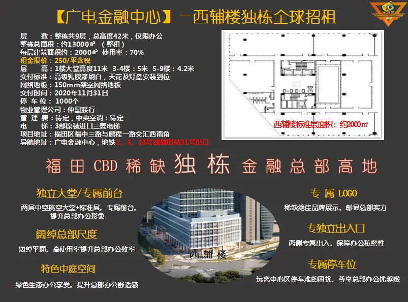 微信图片_20200525111914.png