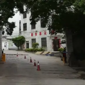 深圳市精艺工业区 物业招商 租赁中心 龙华区厂房仓库出租