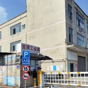 深圳市阿宝·宝湖工业园 物业招商 租赁中心 龙华区厂房仓库出租