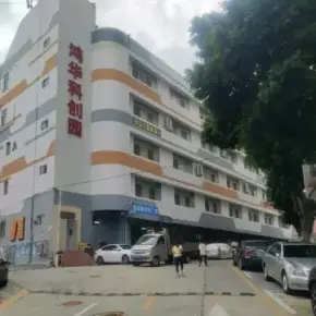 深圳市鸿华科创园 物业招商 租赁中心 龙华区厂房仓库出租