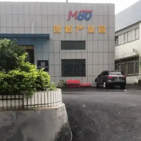 深圳市M80创新产业园 物业招商 租赁中心 南山区厂房仓库出租