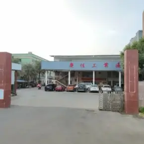 深圳市庆佳工业园 物业招商 租赁中心 光明区厂房仓库出租
