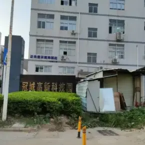 深圳市冠城高新科技园 物业招商 租赁中心 光明区厂房仓库出租