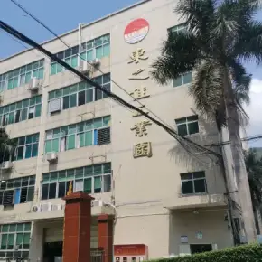 深圳市东之佳工业园 物业招商 租赁中心 宝安区厂房仓库出租
