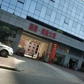 深圳市南通邦高新产业园 物业招商 租赁中心 龙华区厂房仓库出租