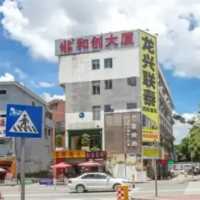深圳市和创大厦 物业招商 租赁中心 龙岗区写字楼出租
