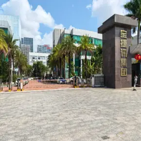 深圳市宝捷讯工业园 物业招商 租赁中心 龙岗区厂房仓库出租