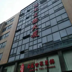 深圳市阳南商务大厦 物业招商 租赁中心 宝安区写字楼办公室出租