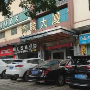 深圳市富友鹏大厦 物业招商 租赁中心 宝安区商业办公室出租
