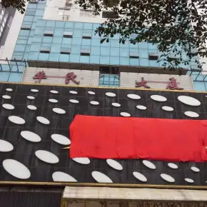 深圳市华民大厦 物业招商 租赁中心 罗湖区写字楼办公室出租
