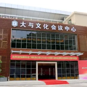 深圳市大与文体度假中心 物业招商 租赁中心 龙岗区创意园办公室出租