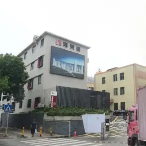 深圳市钟屋科玺工业园 物业招商 租赁中心 宝安区厂房仓库出租