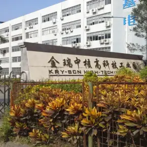 深圳市金瑞中核高科技工业园 物业招商 租赁中心 龙华区研发办公厂房出租
