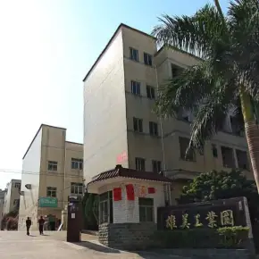 深圳市雄美工业园 物业招商 租赁中心 龙岗区厂房仓库出租