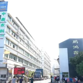 深圳市鹏鸿鑫工业园 物业招商 租赁中心 宝安区厂房仓库出租