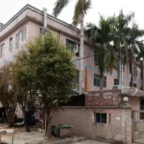 深圳市田寮第六工业园 物业招商 租赁中心 光明区厂房仓库出租