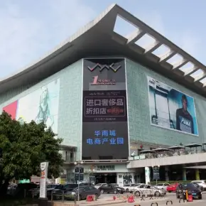 深圳市华南西苑广场 物业招商 租赁中心 龙岗区写字楼出租