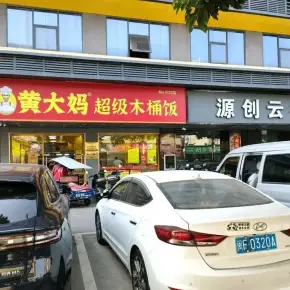 深圳市源创云谷 物业招商 租赁中心 龙华区写字楼出租