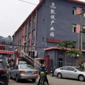深圳市凯旋产业园 物业招商 租赁中心 龙岗区创意园厂房仓库出租