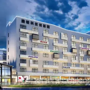 深圳市腾骏科创园 物业招商 租赁中心 宝安区写字楼出租