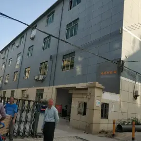 深圳市鸿鹄科技园 物业招商 租赁中心 龙华区工业园厂房出租