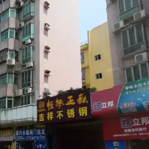 深圳市欧密大厦 物业招商 租赁中心 龙岗区创意园办公室出租