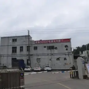 深圳市碧浪科技园 物业招商 租赁中心 光明区厂房仓库出租