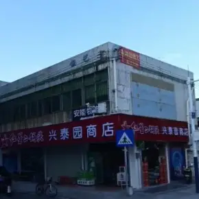 深圳市公明镇上村莲塘工业区德兴工业园 物业招商 租赁中心 光明区厂房仓库出租