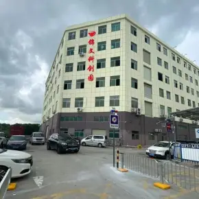 深圳市锦文科创园 物业招商 租赁中心 宝安区厂房工业园出租