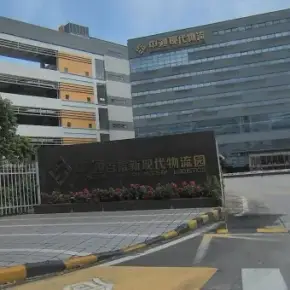 深圳市百富新现代物流园 物业招商 租赁中心 盐田区厂房仓库出租