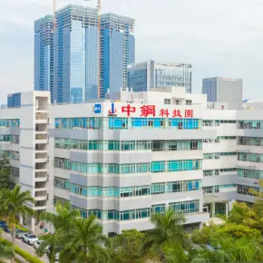 深圳市中钢大厦 物业招商 租赁中心 南山区写字楼出租