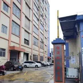 深圳市银满地工业大厦 物业招商 租赁中心 光明区厂房仓库出租