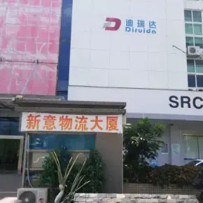 深圳市新意物流大厦 物业招商 租赁中心 龙岗区厂房仓库出租