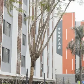 深圳市和云谷产业园 物业招商 租赁中心 龙岗区写字楼出租