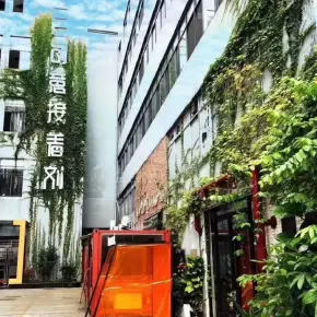 深圳市大学城创意园 物业招商 租赁中心 南山区写字楼出租