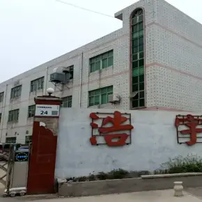 深圳市浩宇工业园 物业招商 租赁中心 龙华区厂房仓库出租