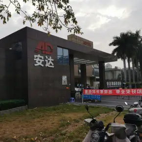 深圳市安达电子工业厂区 物业招商 租赁中心 宝安区厂房仓库出租