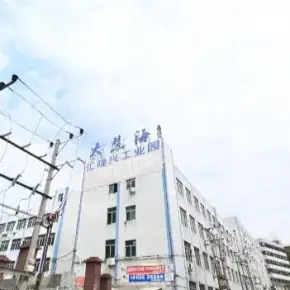 深圳市汇隆兴工业园 物业招商 租赁中心 宝安区厂房仓库出租
