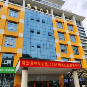 深圳市高峰大厦 物业招商 租赁中心 龙华区创意园办公室出租