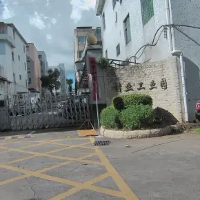 深圳市创业工业园 物业招商 租赁中心 宝安区厂房仓库出租