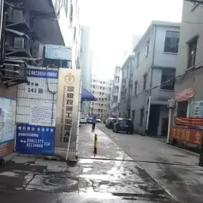 深圳市深粮观澜工业园A区 物业招商 租赁中心 龙华区厂房仓库出租
