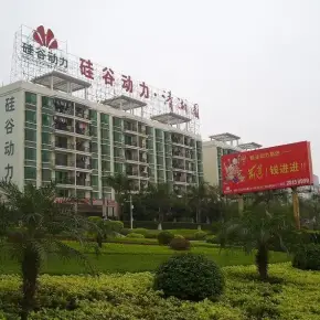 深圳市清湖动力园 物业招商 租赁中心 龙华区创意园办公室办公室出租