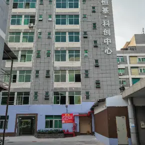 深圳市恒基科创中心 物业招商 租赁中心 宝安区厂房办公室出租