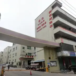 深圳市赛诺派科技园 物业招商 租赁中心 光明区厂房仓库出租