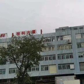 深圳市祖科大厦 物业招商 租赁中心 宝安区厂房仓库出租