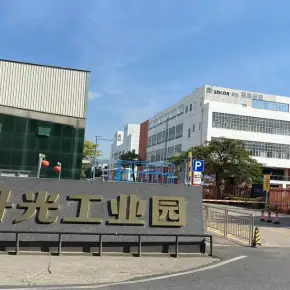 深圳市升光工业园 物业招商 租赁中心 宝安区厂房仓库出租