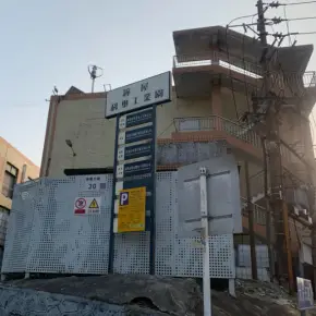 深圳市钟屋工业区 物业招商 租赁中心 宝安区厂房仓库出租